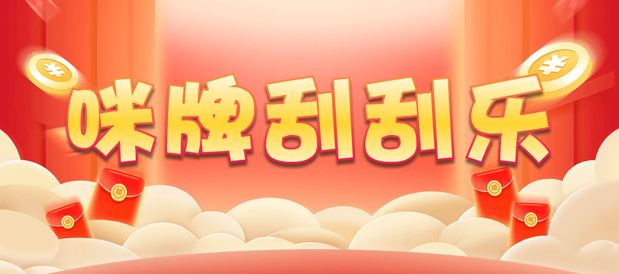 加拿大28预测,开奖结果,加拿大pc28官方在线预测,加拿大结果预测,开奖,常胜28预测